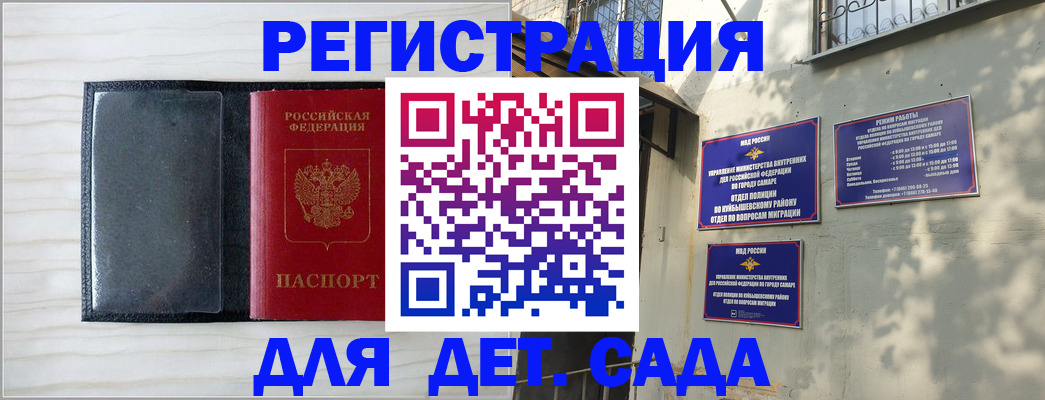 прописка регистрация в Черемхово